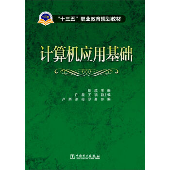 Ӌ(j��)��C(j��)��(y��ng)�û��A(ch��)