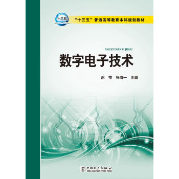 ��ʮ���塱��ͨ�ߵȽ�������Ҏ(gu��)���̲� ��(sh��)����Ӽ��g(sh��)