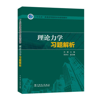 ��Փ���W(xu��)��(x��)�}����/��ʮ���塱��ͨ�ߵȽ�������Ҏ(gu��)���̲�