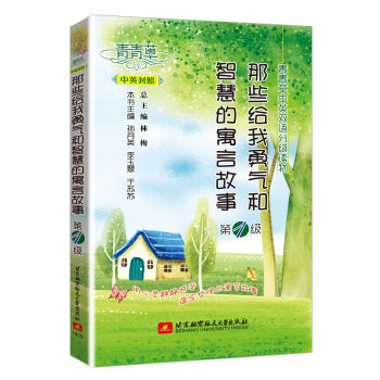 �������Ӣ�p�Z(y��)�ּ�(j��)�x�� ��Щ�o������ǻ۵�Ԣ�Թ��£���1��(j��)��