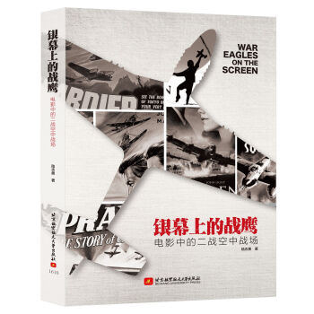 �yĻ�ϵđ�(zh��n)�� �Ӱ�еĶ���(zh��n)���Б�(zh��n)��