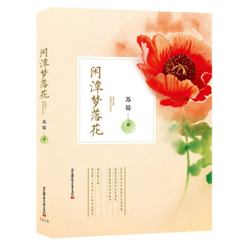 �e̶��(m��ng)�仨