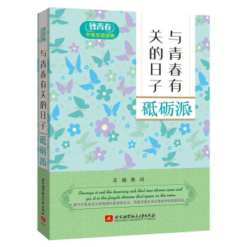 ���ഺ��Ӣ�p�Z�x��c�ഺ���P������ �ƵZ��