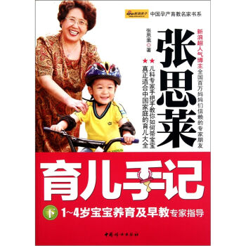 ��˼�R������ӛ��1-4�q�����B(y��ng)������̌���ָ��(d��o)�����£�