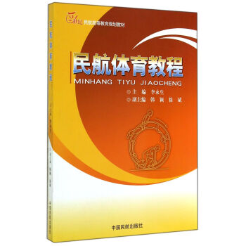 ���w���̳�/21���o(j��)�񺽸ߵȽ���Ҏ(gu��)���̲�