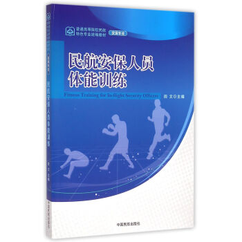 �񺽰����ˆT�w��Ӗ(x��n)��(������(zhu��n)�I(y��)��ͨ�ߵ�ԺУ����ɫ��(zhu��n)�I(y��)�y(t��ng)���̲�)