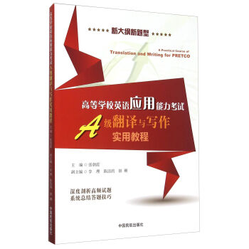 �ߵȌWУӢ�Z����������ԇA�����g�c�������ý̳� �´�V���}��