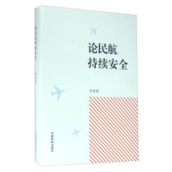 Փ�񺽳��m(x��)��ȫ