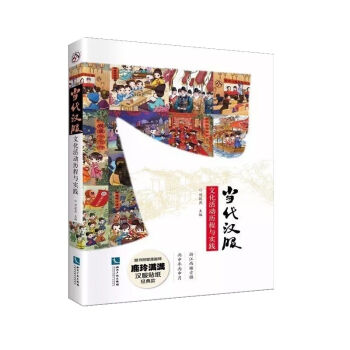 ��(d��ng)���h���Ļ����(d��ng)�v���c��(sh��)�`