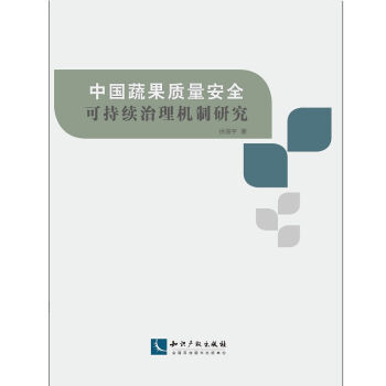 �҇�(gu��)�߹��|(zh��)����ȫ�ɳ��m(x��)����C(j��)���о�