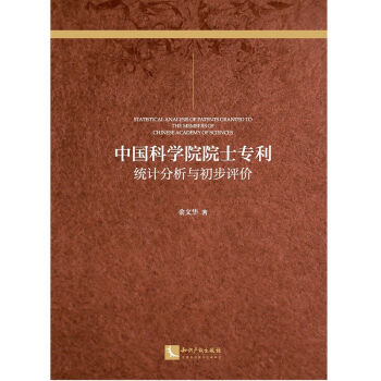 �Ї��ƌW(xu��)ԺԺʿ�������y(t��ng)Ӌ�����c�����u�r