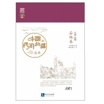 �Ї�(gu��)���g������ �������� ʯ�־�