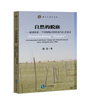 ��Ȼ��ÓǶ���������ԁ�һ����ԭ���^(q��)�ĭh(hu��n)���c���׃�w