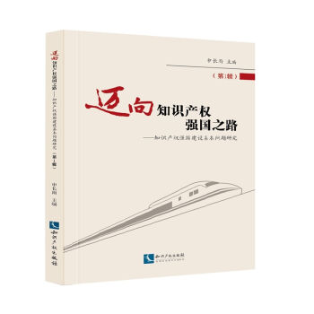 �~��֪�R(sh��)�a(ch��n)��(qu��n)��(qi��ng)��(gu��)֮·����1݋�� ֪�R(sh��)�a(ch��n)��(qu��n)��(qi��ng)��(gu��)���O(sh��)������(w��n)�}�о�