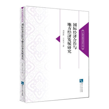 ���H���������c�ط������l(f��)չ�о�