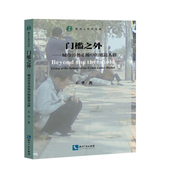 �T��֮�⣺���Єڄ�(w��)�Ј��еĵ�߅��Ⱥ