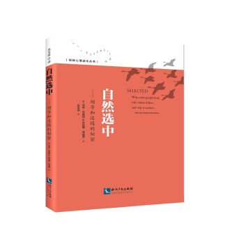 ����Ȼ�x�С����I(l��ng)��(d��o)��׷�S�����ܡ�