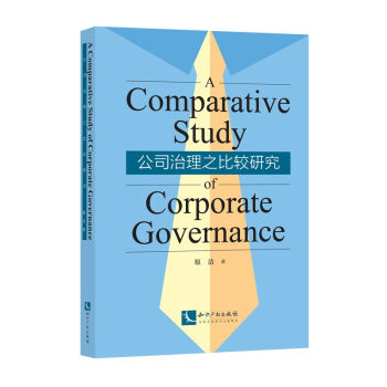 ��˾����֮���^�о�