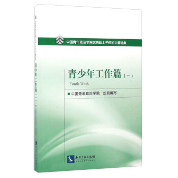 �Ї��������ΌWԺ��(y��u)��Tʿ�WλՓ�ľ��x�� �����깤��ƪ��һ��