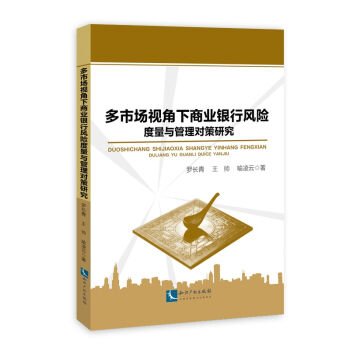 ���Ј�(ch��ng)ҕ�����̘I(y��)�y���L(f��ng)�U(xi��n)�����c���팦(du��)���о�