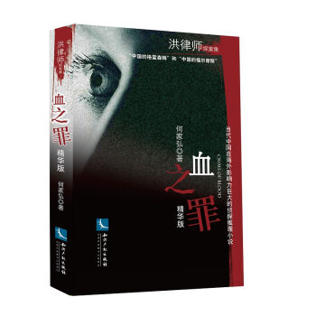 Ѫ֮����A�棩