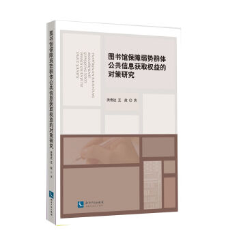 �D��(sh��)�^��������(sh��)Ⱥ�w������Ϣ�@ȡ��(qu��n)��Č�(du��)���о�