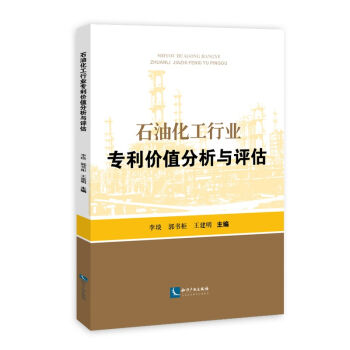 ʯ�ͻ����ИI(y��)�����r(ji��)ֵ�����c�u(p��ng)��