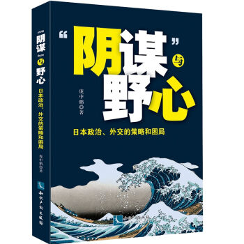 ����\���cҰ�ģ��ձ��������⽻�Ĳ��Ժ�����