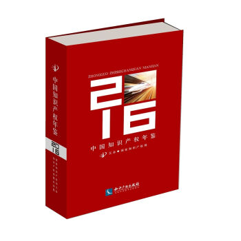 �Ї�֪�R(sh��)�a(ch��n)��(qu��n)���b2016