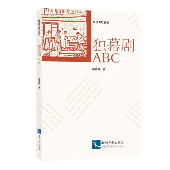 ��Ļ��ABC