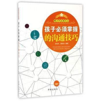 ���ӱ�����յĜ�ͨ����/��������x�ą�