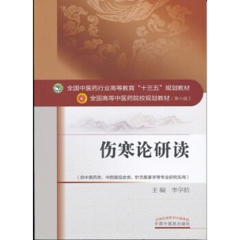 ����Փ���x/ȫ��(gu��)���t(y��)ˎ�ИI(y��)�ߵȽ�����ʮ���塱Ҏ(gu��)���̲�