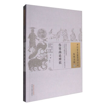 ������Փ����/�Ї����t(y��)�����텲��