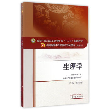 ����W�������o�ڶ��� �������t(y��)�R���t(y��)�W���I(y��)�ã�/ȫ�����t(y��)ˎ�ИI(y��)�ߵȽ�����ʮ���塱Ҏ(gu��)���̲�