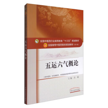 ���\(y��n)�����Փ/ȫ�����t(y��)ˎ�ИI(y��)�ߵȽ�����ʮ���塱Ҏ(gu��)���̲�