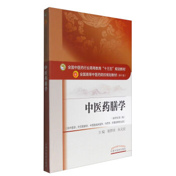 ���t(y��)ˎ�ŌW(xu��)�������o�����棩/ȫ�����t(y��)ˎ�ИI(y��)�ߵȽ�����ʮ���塱Ҏ(gu��)���̲�