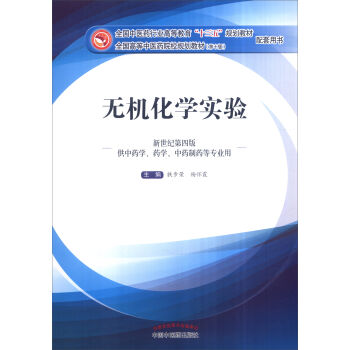 �o�C(j��)���W(xu��)��(sh��)�(y��n)�������o(j��)���İ� ����ˎ�W(xu��)��ˎ�W(xu��)����ˎ��ˎ�Ȍ��I(y��)�ã�