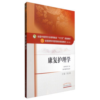 �����o��W�����o��W���I(y��)�� �����o��2�棩/ȫ�����t(y��)ˎ�ИI(y��)�ߵȽ�����ʮ���塱Ҏ(gu��)���̲�