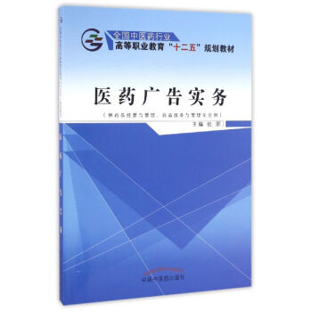 �t(y��)ˎ�V�挍(sh��)��(w��)/ȫ�����t(y��)ˎ�ИI(y��)�ߵ��I(y��)������ʮ���塱Ҏ(gu��)���̲�