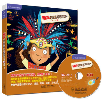 ������Ӣ���L���ڰ˼�(j��)2(������Ӣ�Z�ּ�(j��)��x)(�c(di��n)�x��)(���P)