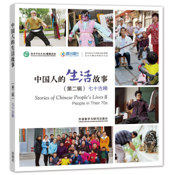 �Ї��˵��������(�ڶ�݋)��ʮ��ϡ