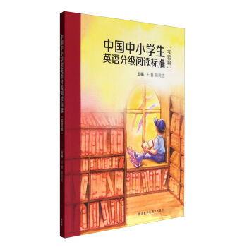 �Ї���С�W��Ӣ�Z�ּ���x�˜ʣ����壩