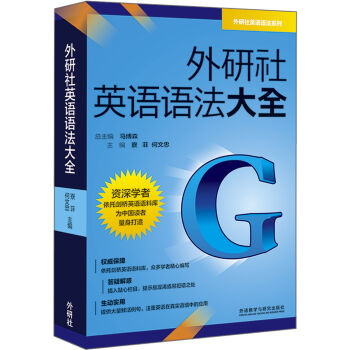 ������Ӣ�Z�Z����ȫ