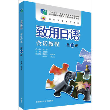 �������Z��Ԓ�̳�(��һ��)