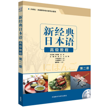 �½�(j��ng)���ձ��Z�߼�(j��)�̳�(�ڶ���(c��))(��MP3��P)