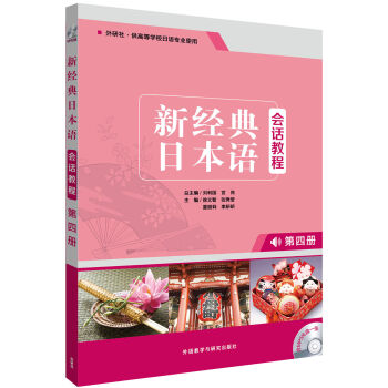 �½����ձ��Z��Ԓ�̳�(���ă�)(��MP3��Pһ��)