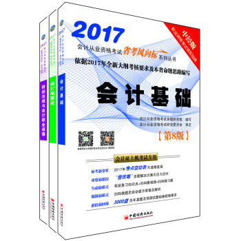 ���D��2017�´�V��Ӌ(j��)�ĘI(y��)�Y��ԇʡ���L(f��ng)���(bi��o)ϵ�Ѕ�����ؔ(c��i)��(j��ng)��Ҏ(gu��)�c��Ӌ(j��)�I(y��)����+��Ӌ(j��)��㻯+��Ӌ(j��)���A(ch��)�����b��3�ԣ�