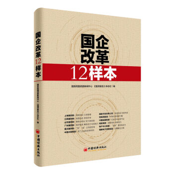 ����ĸ�12�ӱ�