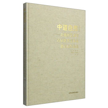 �е���Ȼ��������ˇ�g(sh��)�^�׌��������g(sh��)����Ո(q��ng)չ��Ʒ��