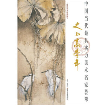 �Ї���(d��ng)����ߌ������g(sh��)�����C�ͣ�ʷ�� �ߌW(xu��)��